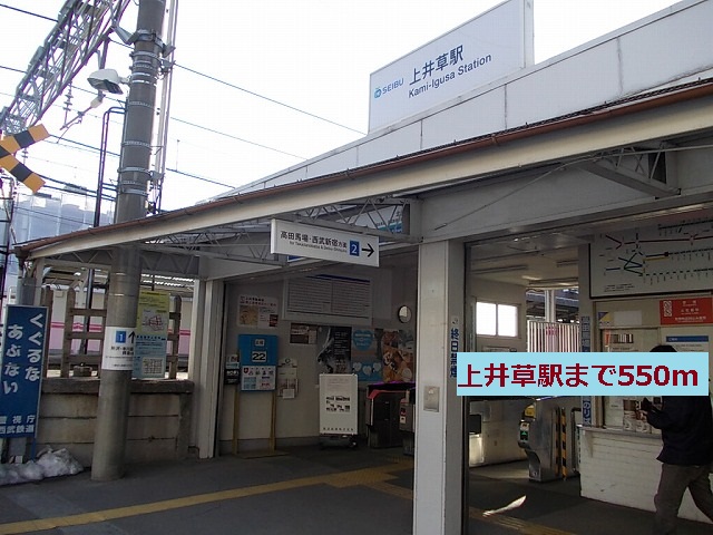 Other. 550m to Kami-Igusa Station (Other)