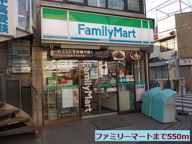 Other. 550m to FamilyMart (Other)