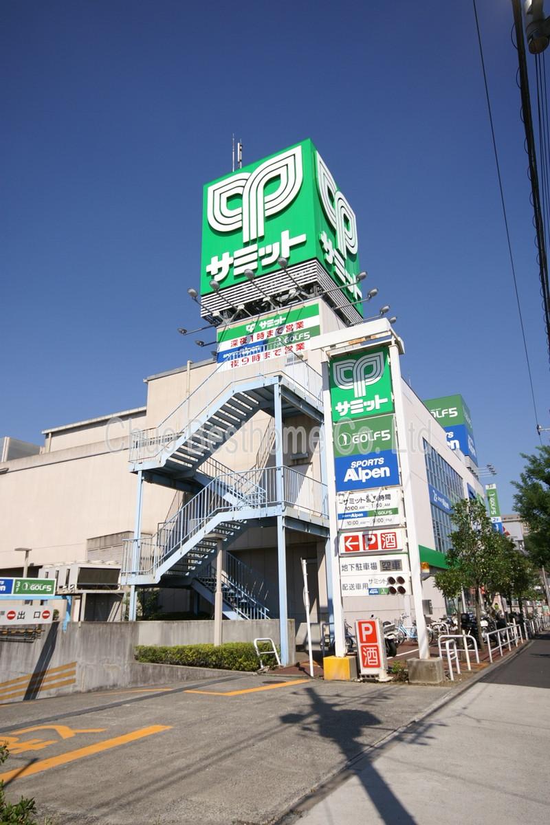 Supermarket. 918m until the Summit store Takaidohigashi shop