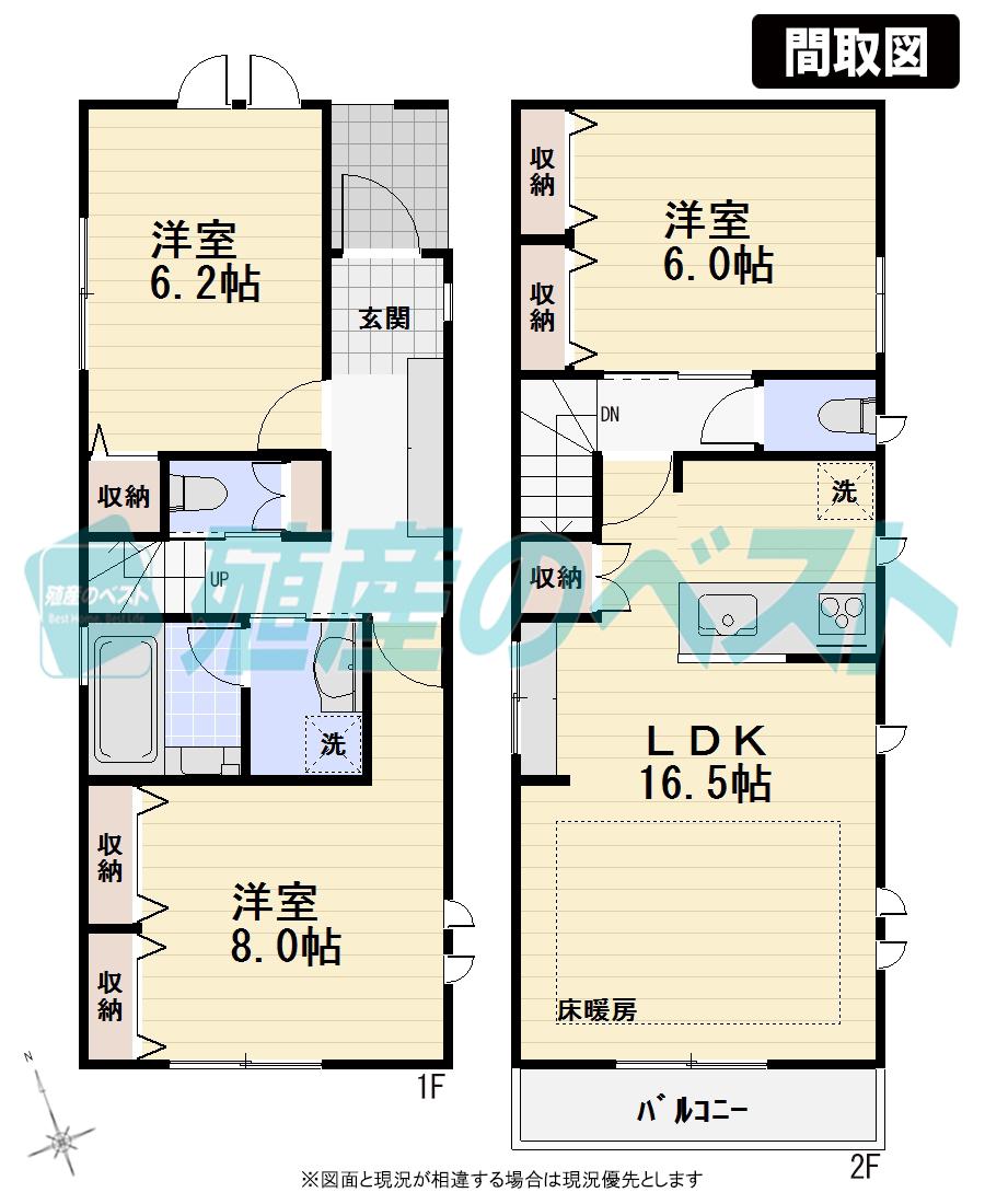 Floor plan. (B Building), Price 58,800,000 yen, 3LDK, Land area 112.31 sq m , Building area 87.03 sq m