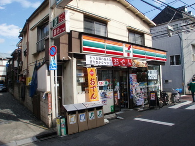 Convenience store. Seven-Eleven Honan 1-chome to (convenience store) 181m