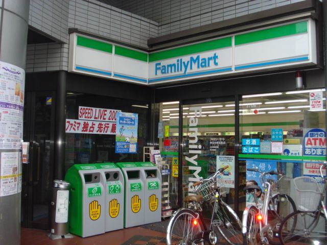 Convenience store. 430m to Family Mart (convenience store)