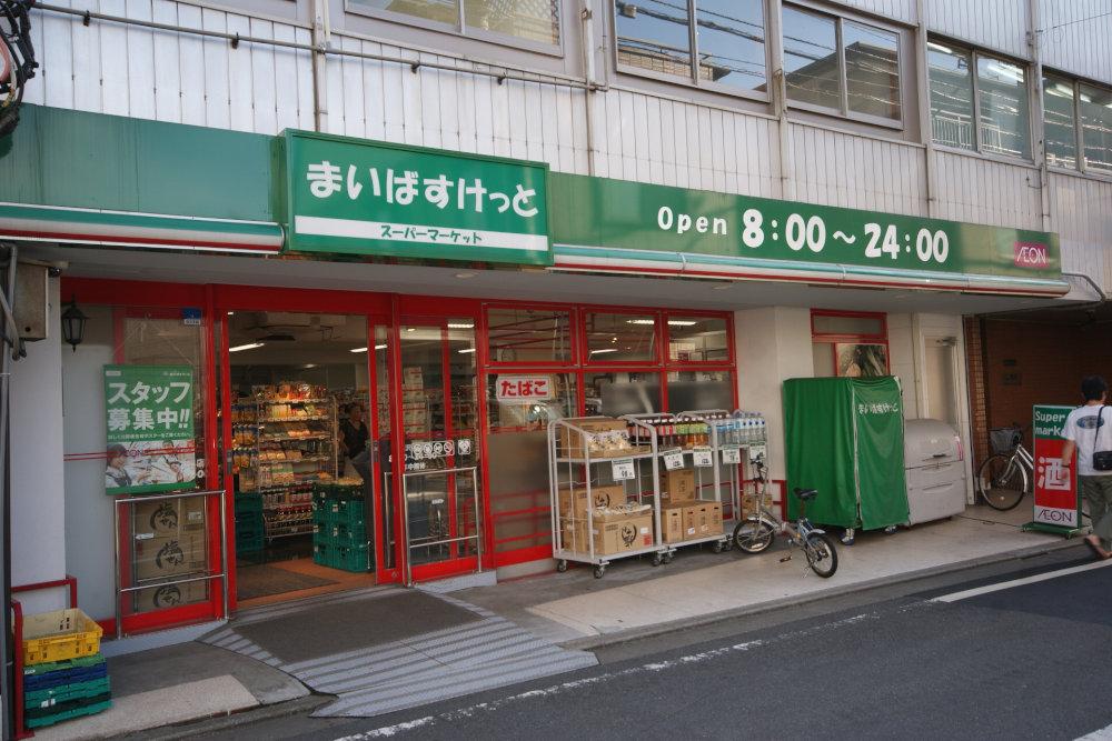 Supermarket. Maibasuketto Kamikitazawa up to 4-chome 879m