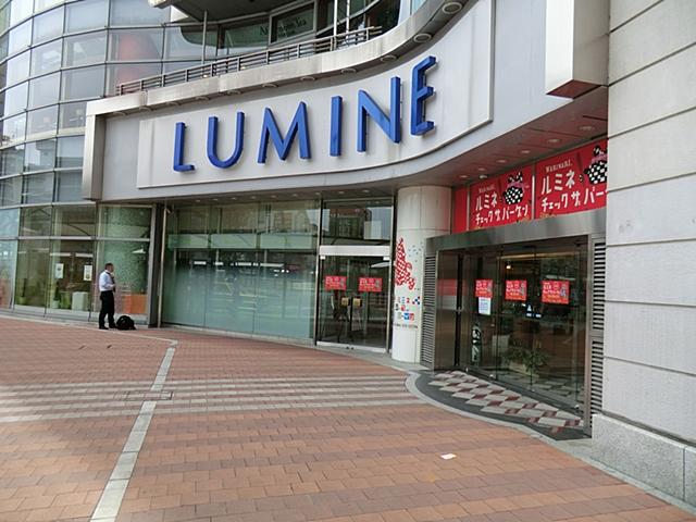 Shopping centre. LUMINE to 1180m
