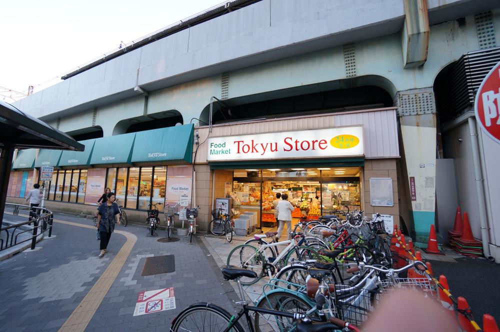 Supermarket. 214m to Koenji Tokyu Store Chain