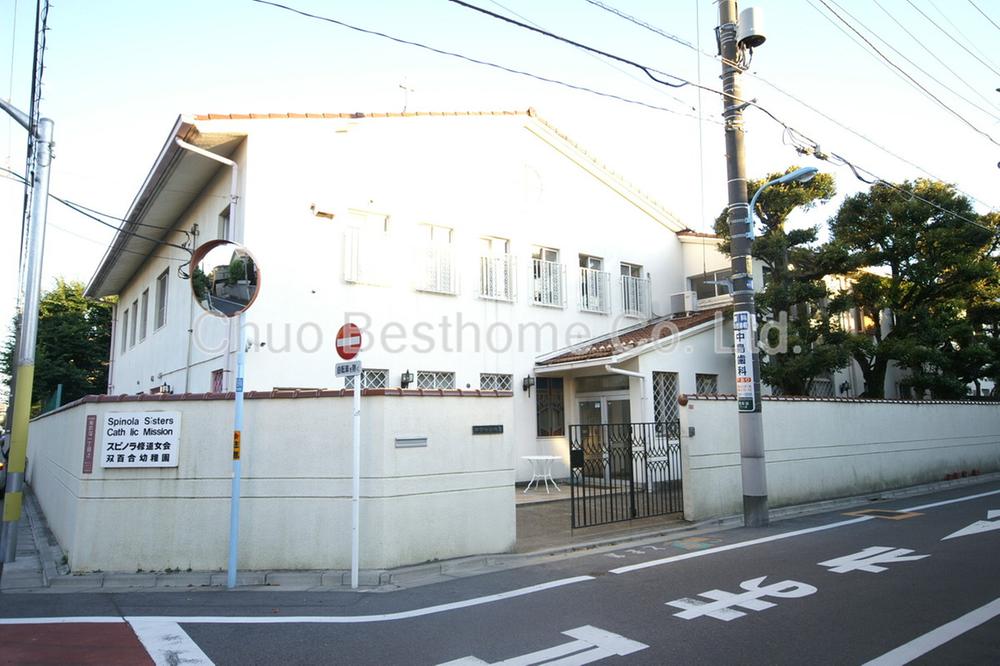 kindergarten ・ Nursery. 296m until the bi-lily kindergarten