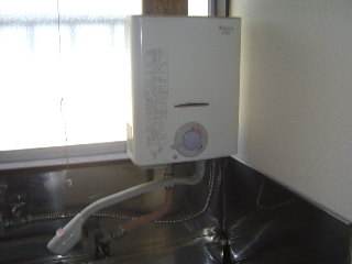 Other Equipment. Water heater