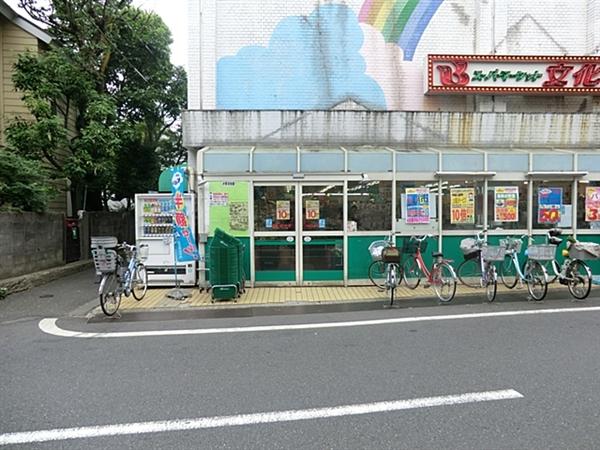 Supermarket. Bunkado until Asagaya shop 628m