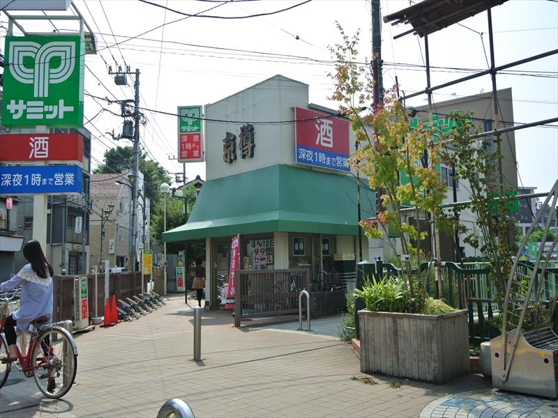 Supermarket. 618m until the Summit store Kugayama shop