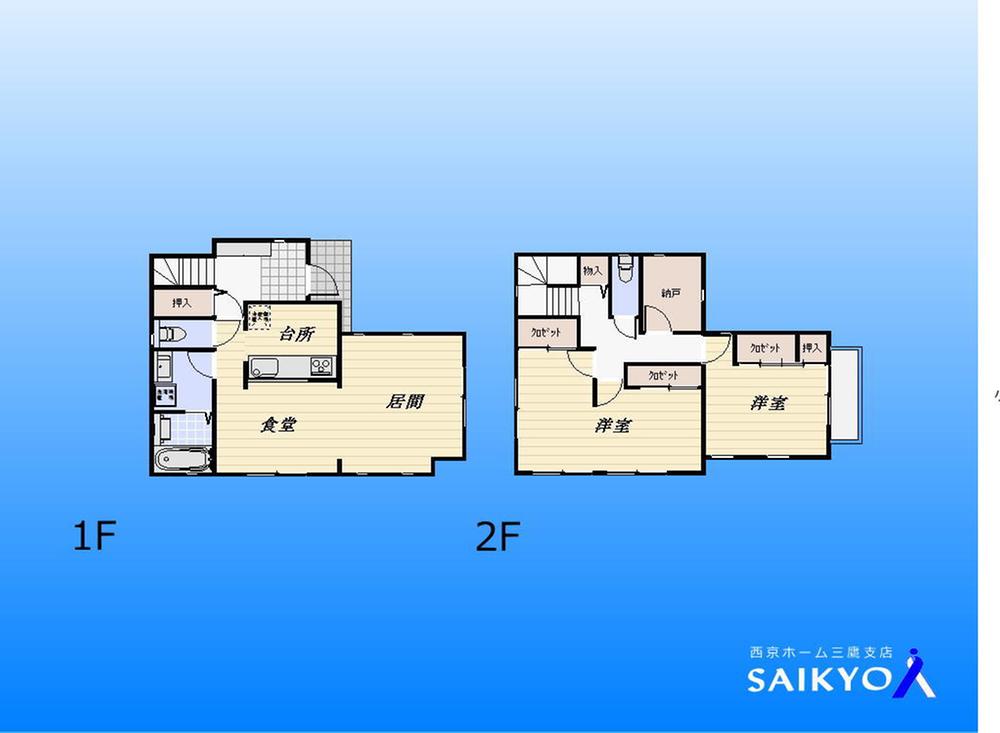 Floor plan. 59,800,000 yen, 2LDK + S (storeroom), Land area 103.53 sq m , Building area 97.29 sq m floor plan