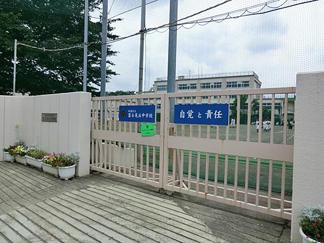 Junior high school. 477m to Suginami Ward Fujimi hill junior high school