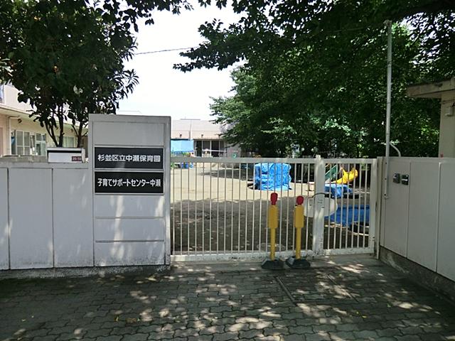 kindergarten ・ Nursery. Nakase 300m to nursery school