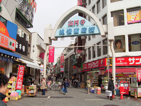 Other. Junjo shopping street until the (other) 1400m