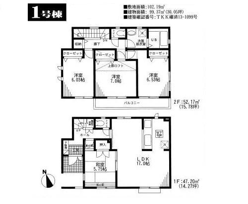 Floor plan. 68,800,000 yen, 4LDK, Land area 102.19 sq m , Building area 99.37 sq m floor plan