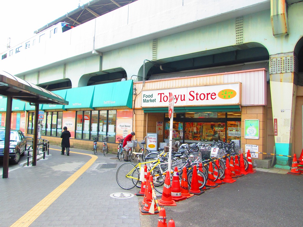 Supermarket. Koenji Tokyu Store Chain to (super) 617m