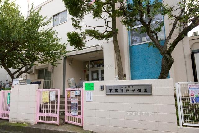 kindergarten ・ Nursery. 17m to Suginami Ward Shimotakaido children Garden
