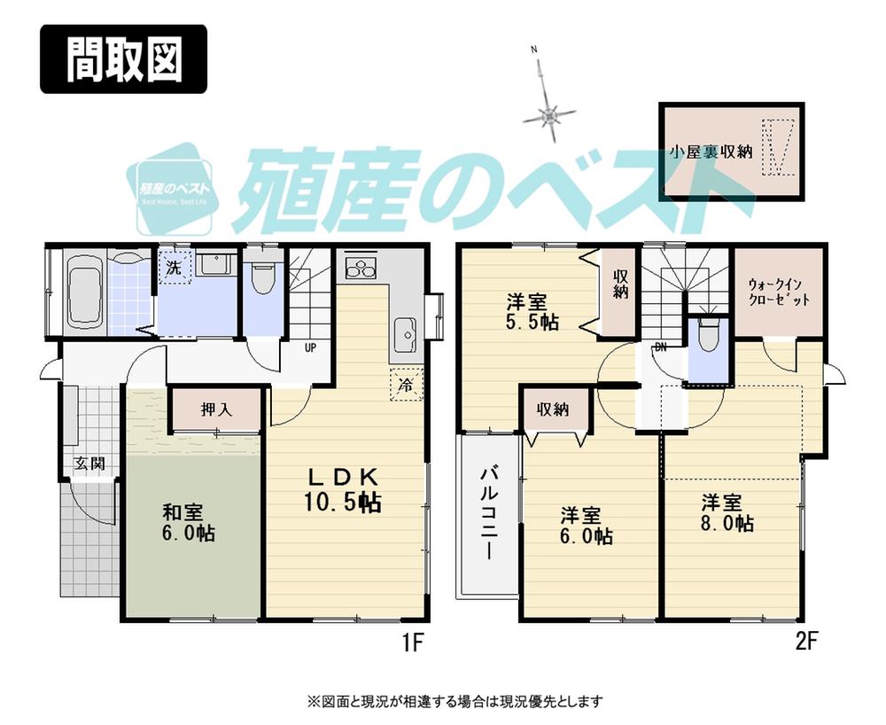 Floor plan. 49,800,000 yen, 4LDK, Land area 100.03 sq m , It is a building area of ​​84.37 sq m Zenshitsuminami facing sunny property.