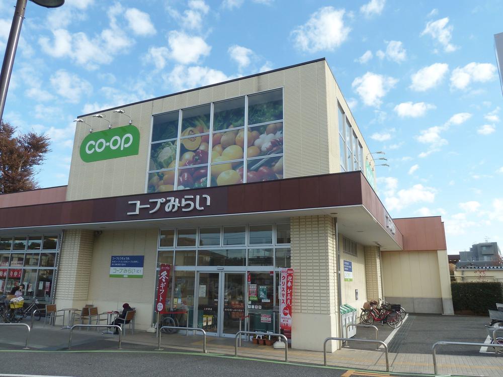 Supermarket. 90m Co-op until the future (Kamiigusa store)