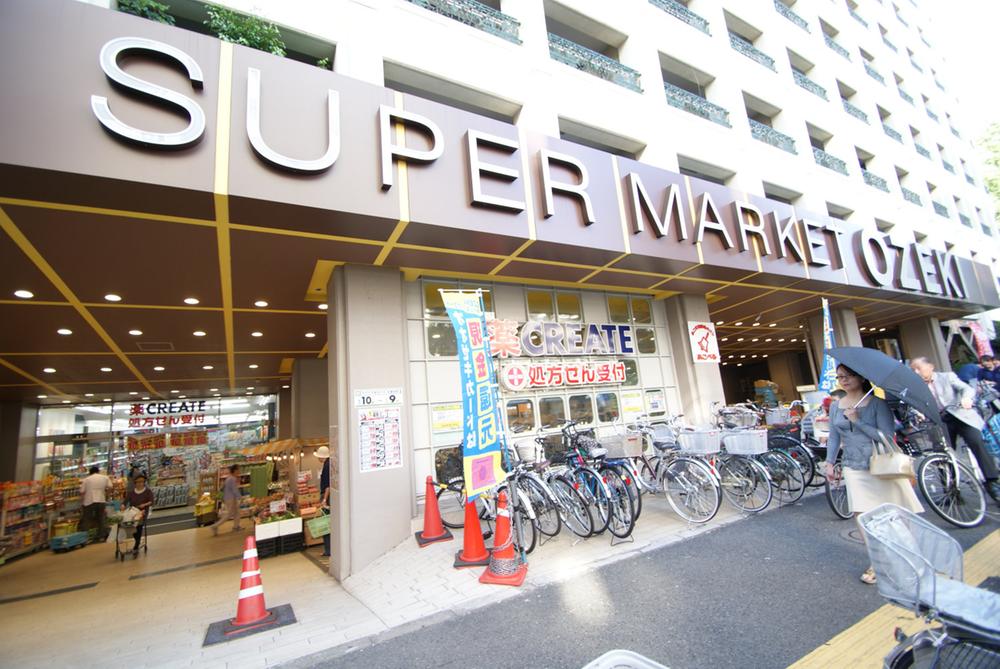 Supermarket. 570m to Super Ozeki Takaido shop