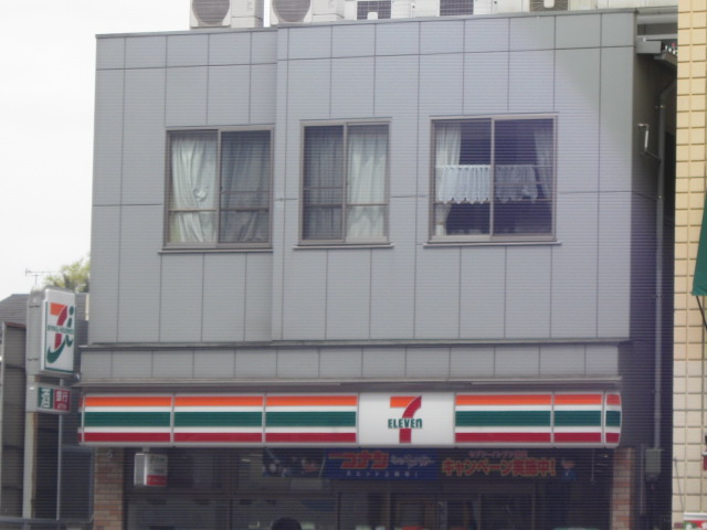 Convenience store. 81m until the Seven-Eleven (convenience store)