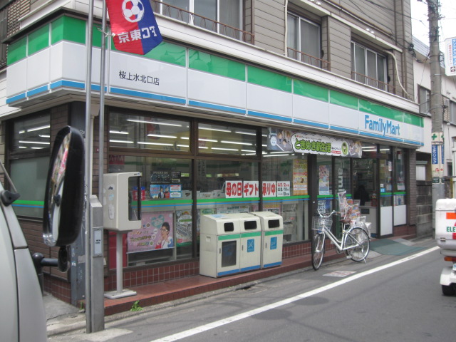 Convenience store. 126m to Family Mart (convenience store)