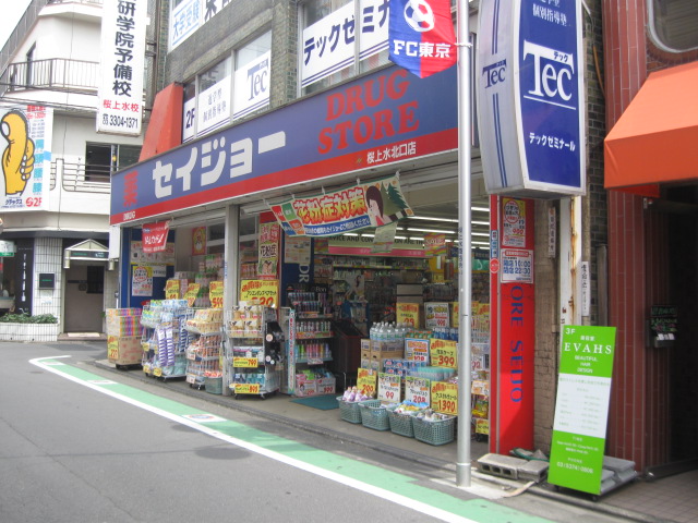 Dorakkusutoa. Medicine Seijo until (drugstore) 202m