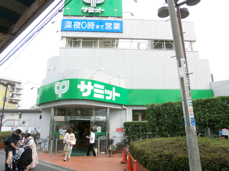 Supermarket. 262m until the Summit store Nishieifuku store (Super)