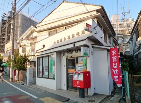 post office. 225m to Suginami Nishieifuku post office (post office)