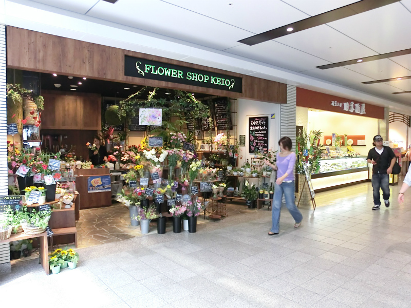 Shopping centre. 805m to Keio Ritonado Eifukucho (shopping center)