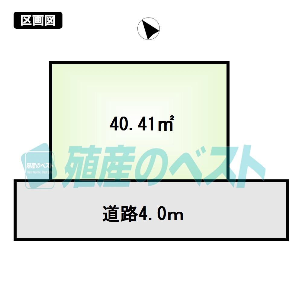 Compartment figure. Land price 63,800,000 yen, There's a land area of ​​133.61 sq m clean shaping land. 
