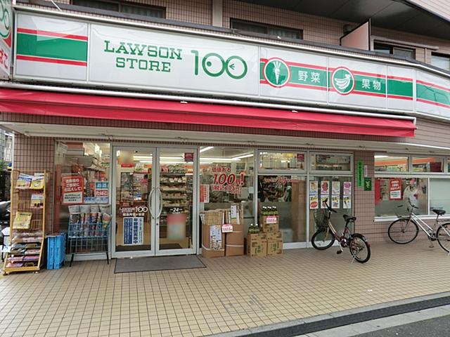 Convenience store. 731m until the Lawson Store 100