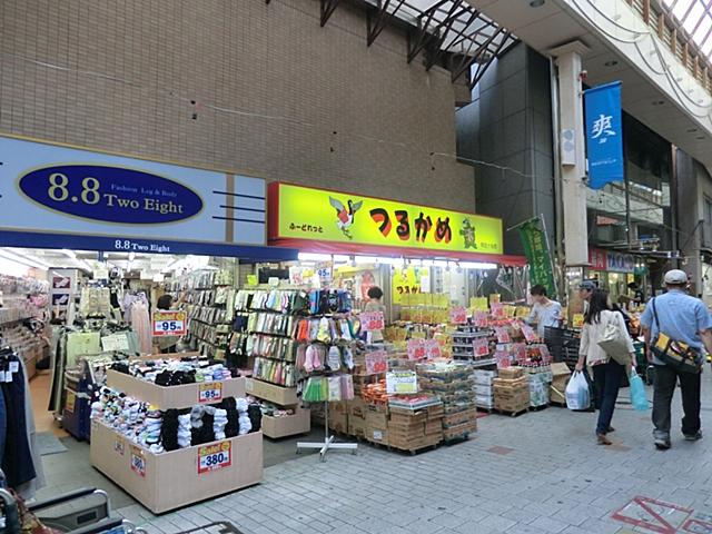 Supermarket. Until Tsurukame 612m