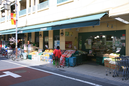 Supermarket. 110m to Super Tsukasa Suginami Izumi store (Super)