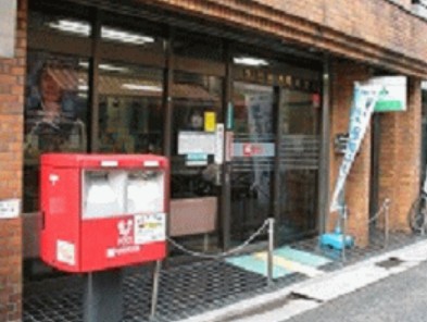 post office. 307m to Setagaya Ohara post office (post office)