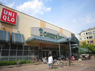 Supermarket. Queens Isetan ・ 390m to UNIQLO (super)