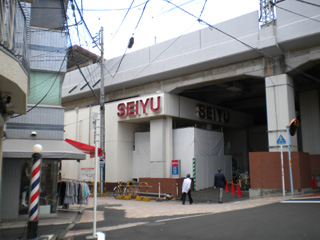 Supermarket. Seiyu Nishiogi 880m to the store (Super)