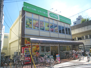 Supermarket. Co-op 870m to Tokyo (Super)