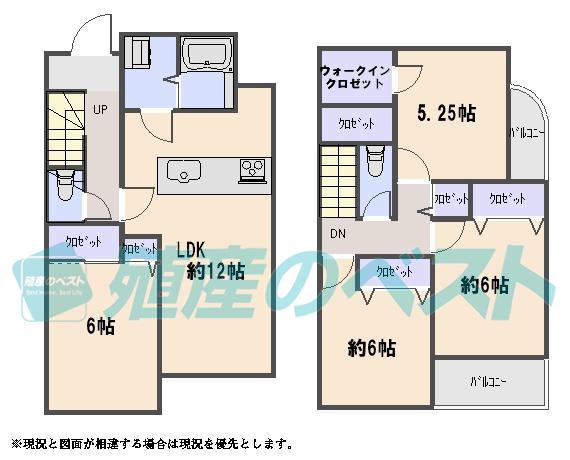 Floor plan. 56,700,000 yen, 4LDK, Land area 63.54 sq m , Building area 88.44 sq m large 4LDK has also support us in the big family