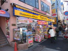 Other. Matsumotokiyoshi (drugstore) 230m