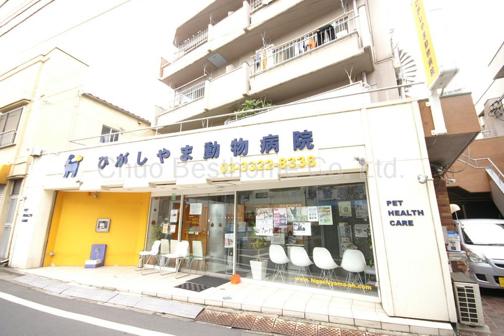 Other. Higashiyama Animal Hospital