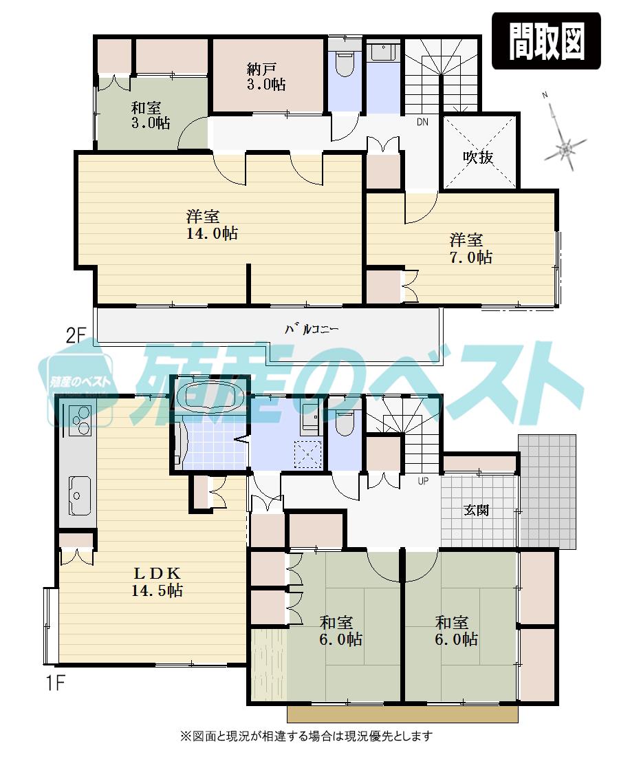 Floor plan. 100 million 14.8 million yen, 5LDK + S (storeroom), Land area 171.21 sq m , Spacious floor plan building area 137.15 sq m up to here does not meet you in the ready-built. Custom Built is recommended for customers who care a ....