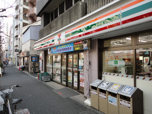 Convenience store. 849m to Seven-Eleven (convenience store)