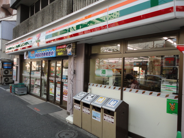 Convenience store. 340m to Seven-Eleven (convenience store)