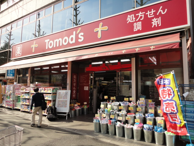 Dorakkusutoa. Tomod's (drugstore) to 400m