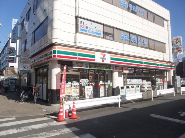 Convenience store. 30m until the Seven-Eleven (convenience store)