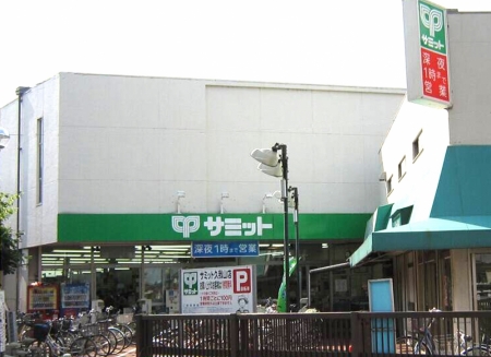 Supermarket. 730m until the Summit store Kugayama store (Super)