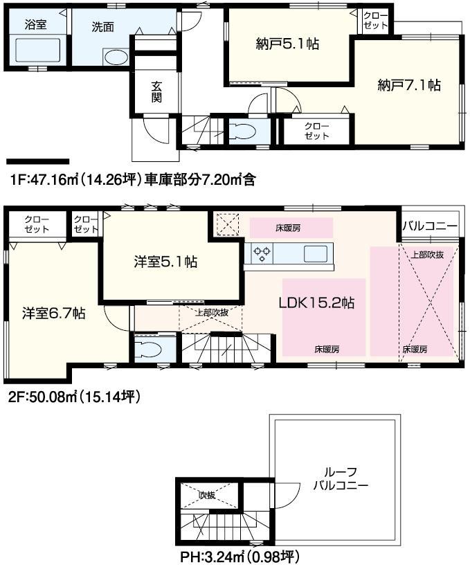 Floor plan. (B Building), Price 47,800,000 yen, 4LDK, Land area 83.55 sq m , Building area 100.48 sq m