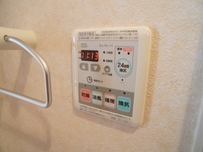 Other Equipment. Bathroom dryer remote control