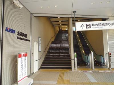 Other. 800m until Eifukuchō Station (Other)