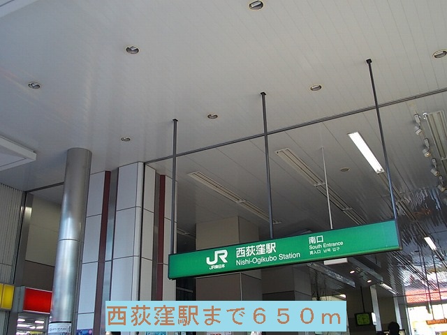 Other. 650m until Nishiogikubo Station (Other)